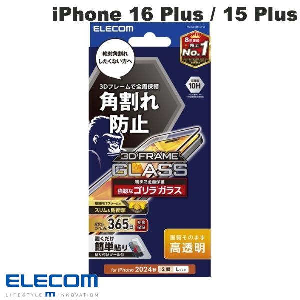 ���쥳�� iPhone 16 Plus / 15 Plus ���饹�ե���� �ե졼���դ� ����� 0.21mm ��Ʃ�� # PM-A24BFLGFO ���쥳�� (���ޥ��ѱվ��ݸ�饹�ե����)