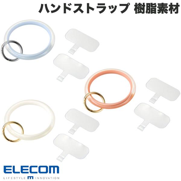 樂天商城 - エレコム スマートフォン用 ハンドストラップ 樹脂素材リング &me クリア ホールシート付属(2枚) (スマホストラップホルダー)