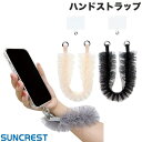 SUNCREST チュールフリル ハンドストラップ サンクレスト (スマホストラップホルダー) 大人 かわいい 手首