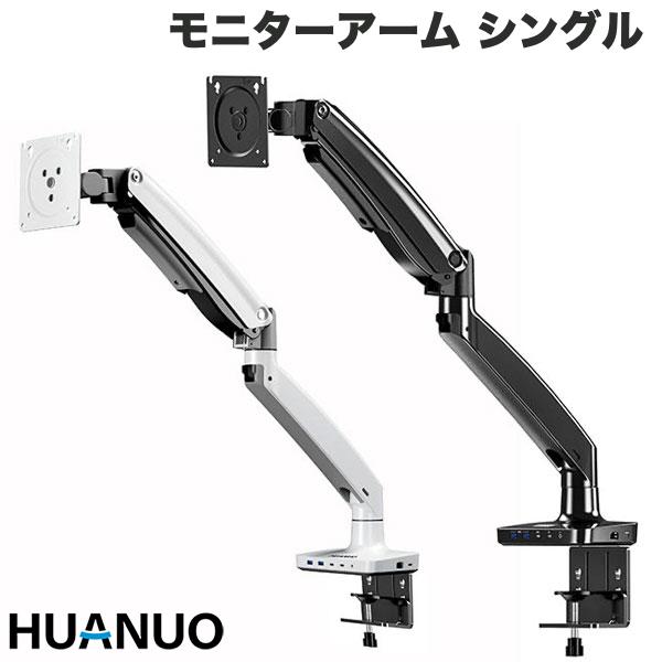 Huanuo �������ץ�󥰼���˥��������� 13-34�������������˥����б� �ϥ�����ɥ��꡼�� ���󥰥���� �ե����Ρ� (�ǥ����ץ쥤����˥��������ॹ...