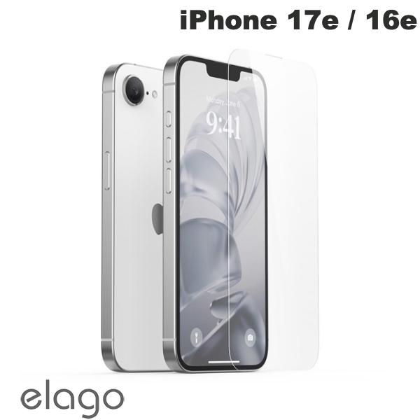 elago iPhone 17e / 16e TEMPERED GLASS PROTECTOR Clear 液晶保護ガラス 光沢 0.4mm # EL_IS4SPBGTP_CL エラゴ (スマホ用液晶保護ガラスフィルム)