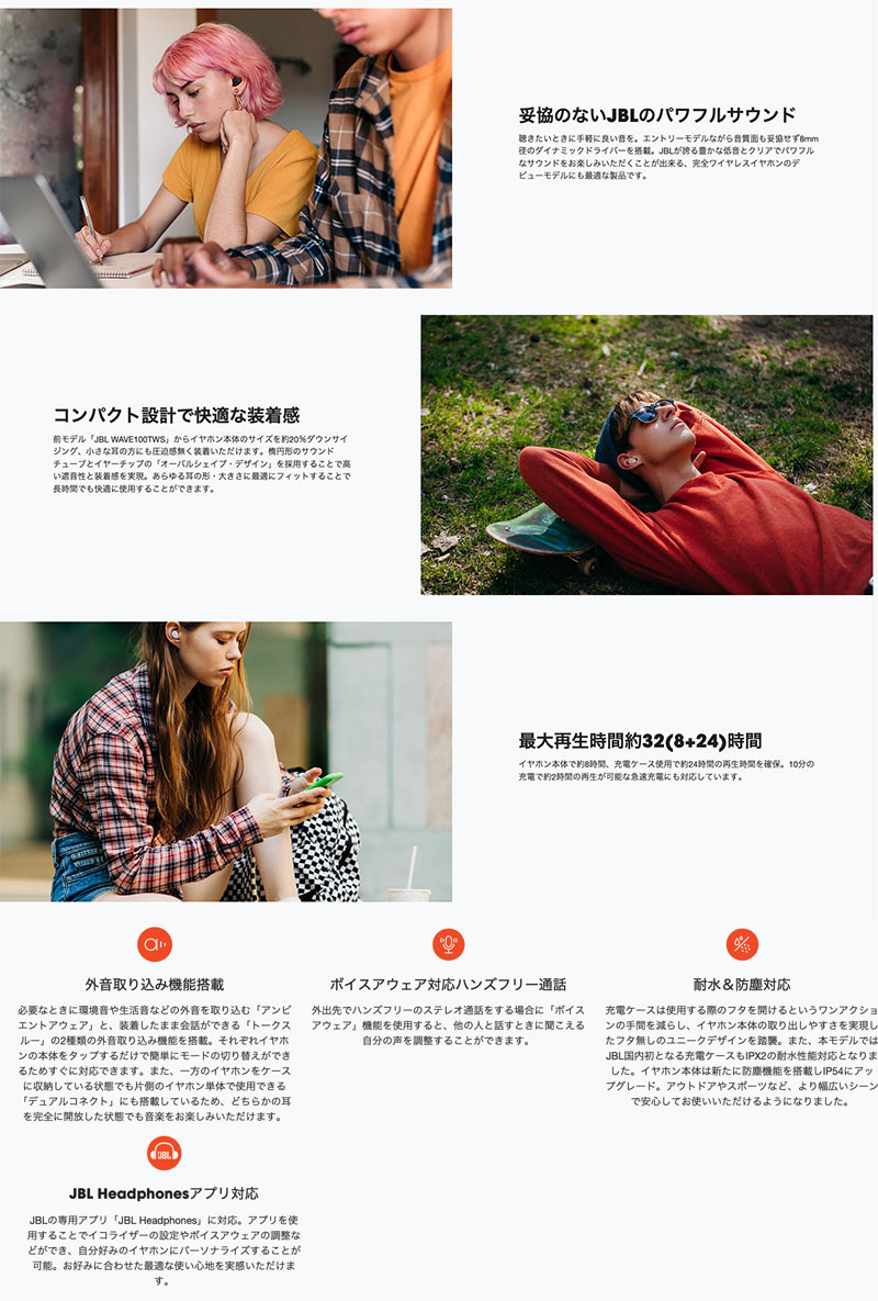 【JBLセール★〜7/29まで】 JBL WAVE BUDS 2 Bluetooth 5.3 ノイズキャンセリング完全ワイヤレスイヤホン ジェービーエル (左右分離型ワイヤレスイヤホン) [J07] kitcut-ps-10138589 Premium Selection 楽天市場店 サンプル画像3