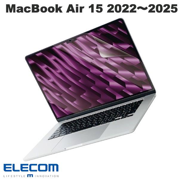 エレコム MacBook Air 15インチ M4 2025 / M3 2024 / M2 2023 液晶保護フィルム 抗菌 光沢 防指紋 # EF-MBA1523FLTG エレコム (液晶保護フィルム)