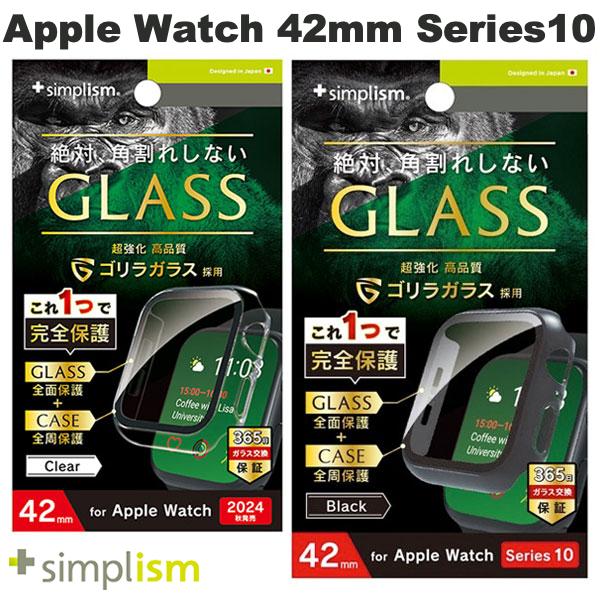 樂天商城 - トリニティ Simplism Apple Watch 42mm Series 11 / 10 ゴリラガラス 高透明 ガラス一体型PCケース シンプリズム (アップルウォッチケース カバー)