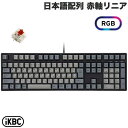 iKBC IK-CD108 日本語配列 有線 フルサイズ RGBライト搭載 ホットスワップ GATERON/赤軸リニア 112キー メカニカルキーボード # IK-CD108-G/RD-RGB-BK アイケービーシー (キーボード)