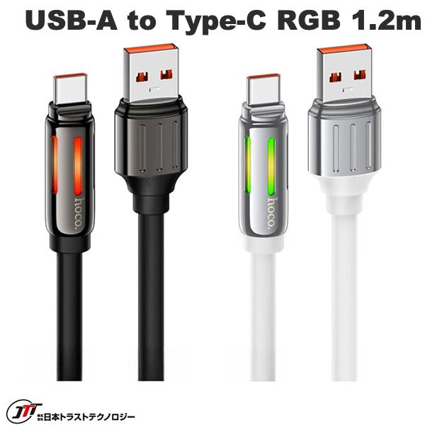 JTT hoco U136 USB-A to USB Type-C RGB 1.2m (USB A - USB C ケーブル)