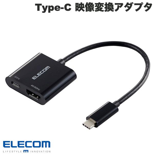 ●気になる商品パソコンやスマートフォンなどの映像をディスプレイなどに出力できる、USB Type-C(TM)ポートをHDMI(R)ポートに変換するアダプターです。HDMIコネクター搭載ディスプレイなどに映像を出力することができ、画面複製と画面拡張に対応しています。本製品搭載のUSB Type-Cポート(充電専用)に、USB Power Delivery対応AC充電器などを接続することで、映像出力と同時に端末を充電することができます。■ HDMI(R)コネクター搭載のディスプレイなどに映像を出力できる変換アダプターです。USB Type-C(TM)ポート搭載パソコンなどの映像信号を、HDMIコネクター搭載ディスプレイなどに映像を出力することができ、画面複製と画面拡張に対応しています。※ HDMIポートからUSB Type-Cプラグへの変換はできません。※ 音声出力に対応しています。※ 映像が正しく表示されない場合は、接続先のディスプレイなどの電源ON/OFFや各接続コネクターの抜き挿しをお試しください。※ 環境、機器により正常に動作しない場合があります。※ すべての機器での動作を保証するものではありません。※ 本製品で映像出力を行う際は、出力機器がDisplayPort(TM) Alt Mode対応であることをご確認ください。※ 対応機器(HDMIケーブルなど)は同梱していません。別途ご購入またはご用意ください。■ 接続した複数台のディスプレイを1つの画面として表示する画面拡張と、出力側のディスプレイと同じ画面を表示する画面複製に対応しています。※ 接続する機器が、画面複製・画面拡張に対応している必要があります。※ スマートフォン・タブレットの機種によっては画面拡張に対応していない場合があります。■ 本製品搭載のUSB Type-Cポート(充電専用)に、USB Power Delivery対応AC充電器などを接続することで、映像出力と同時に端末を充電することができます。最大60Wでの充電が可能です。※ 接続する機器がUSB Power Deliveryに対応している必要があります。※ 使用するAC充電器などの性能によって供給される電流値が異なります。■ 最大4K(3840x2160px)/60Hzの解像度に対応しています。■ 著作権保護技術のHDCP2.2、DPCP1.0に対応しています。■ 当製品はIC搭載のアクティブタイプです。■ アダプターの本体内部には、シールド効果が高く、外部ノイズの影響を受けにくい金属シェル構造を採用しています。■ 外部ノイズの干渉を受けにくい3重シールドケーブルを採用しています。■ サビなどに強く信号劣化を抑える金メッキピンを採用しています。■ ドライバー不要で、機器同士を接続するだけで使用可能です。※ USB Type-C and USB-C are trademarks of USB Implementers Forum■ EUの「RoHS指令(電気・電子機器に対する特定有害物質の使用制限)」に準拠(10物質)した、環境にやさしい製品です。■ メーカー環境認定基準を1つ以上満たし、『THINK ECOLOGY』マークを表示した製品です。■ 環境保全に取り組み、製品の包装容器におけるプラスチック重量を、社内基準製品より20%以上削減した製品です。■ 環境保全に取り組み、製品の包装容器が紙・ダンボール・ポリ袋のみで構成されている製品です。[仕様情報]コネクター形状1 : USB Type-C(TM)プラグコネクター形状2 : HDMI(R)ポート(タイプA・19ピン)、USB Type-Cポート(充電専用)対応機器 : USB Type-Cプラグ側:DisplayPort(TM) Alt Mode対応USB Type-Cポート搭載のパソコンなど対応機器 : HDMIポート側:HDMIケーブル/ディスプレイ・プロジェクターなど対応機器 : USB Type-Cポート側:USB Type-Cケーブル/AC充電器など対応解像度 : 最大4K(3840x2160px)/60HzUSB Power Delivery対応 : ○ 最大60W(20V/3A)ケーブルタイプ : ノーマルタイプケーブル長 : 約15cm ※ コネクター含まず外形寸法 : 幅約42mmx厚み約12mmx高さ約40mm(アダプター部分)パッケージ形態 : 紙箱環境配慮事項 : EU RoHS指令準拠(10物質)、THINK ECOLOGYマーク[メーカー]エレコム ELECOM (エレコム)型番JANAD-CHDMIPDBK24549550334532[対応] iPhone 全般[対応] mac / win 両対応[対応] スマートフォン[性能] PD対応[端子] HDMI[色] ブラック[規格] 4K[規格] DisplayPort[規格] USB Power Delivery (USB PD)[規格] USB Type-C[長さ] 0.15mエレコム Type-C 映像変換アダプタ PD対応 USB Type-C - HDMI & 給電ポート 0.15m ブラック # AD-CHDMIPDBK2 エレコム