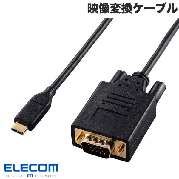 樂天商城 - エレコム 変換ケーブル Type-C-VGA 2.0m ブラック # CAC-CVGA20BK2 エレコム (変換ケーブル)