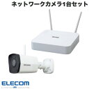 エレコム ワイヤレス対応ネットワークカメラ1台セット # CNW3SZ11 エレコム (WEBカメラ)