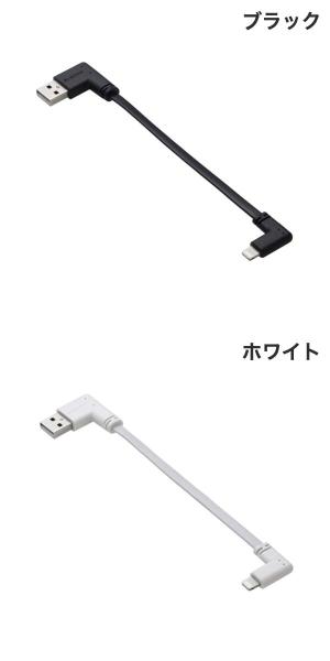 エレコム USB-A to Lightningケーブル フラット L字 0.1m (ライトニング USBケーブル)