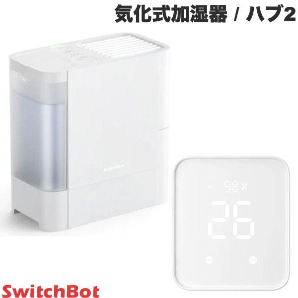 楽天市場】加湿器 switchbotの通販 楽天市場】加湿器 switchbotの通販