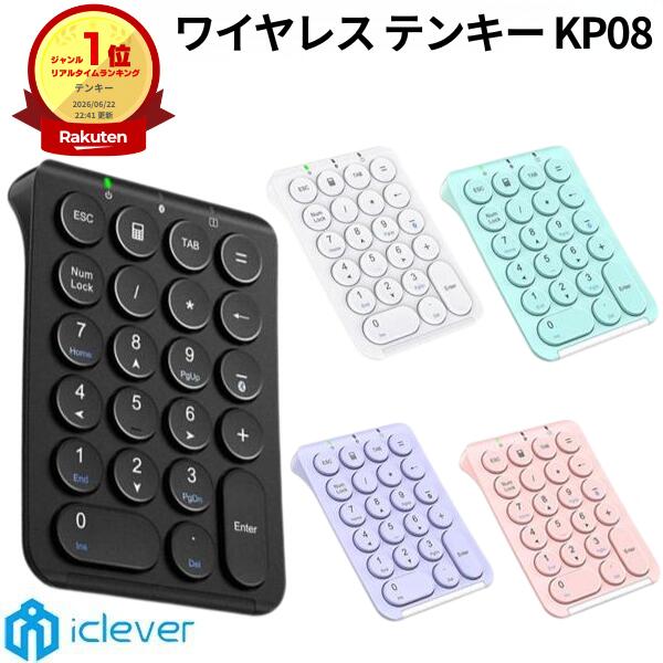 【iClever正規販売店】 iClever Bluetooth 5.1 ワイヤレス テンキー KP08 ブラック # IC-KP08BK アイクレバー (テンキー) 充電式 テンキー かわいい 左手デバイス 左手テンキーパッド Photoshop作業 4582501582248 画像4