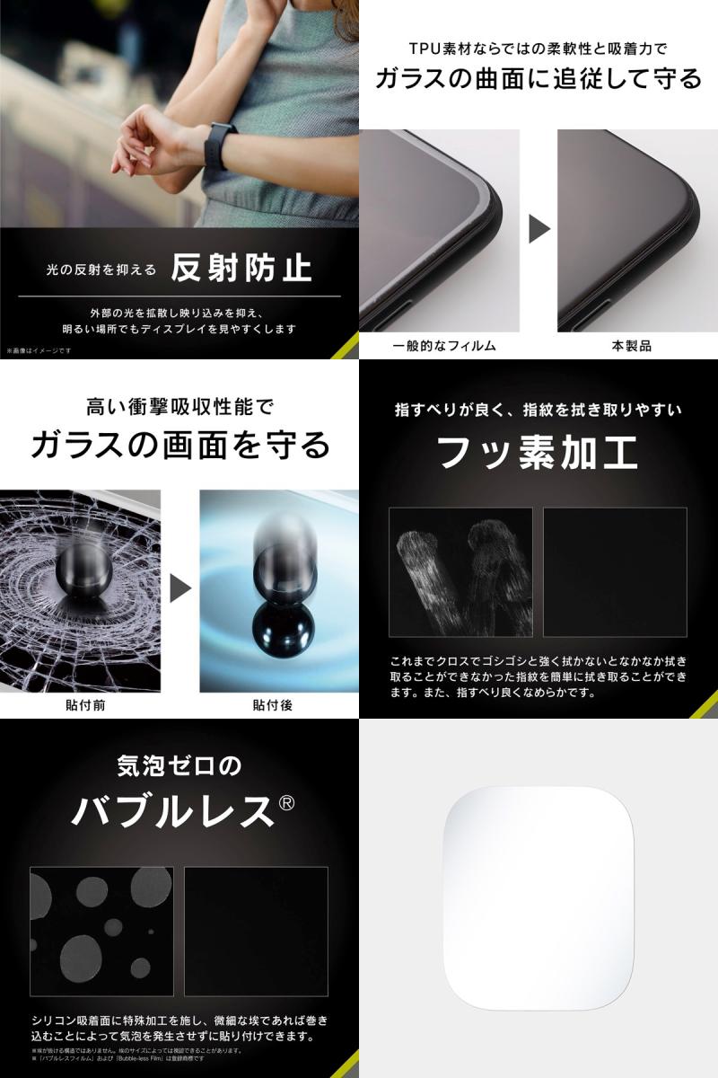Simplism Apple Watch 42mm Series 10 衝撃吸収 反射防止 全画面保護フィルム 2枚セット # TR-AW2443-PT-SKAG シンプリズム (アップルウォッチ用保護フィルム)