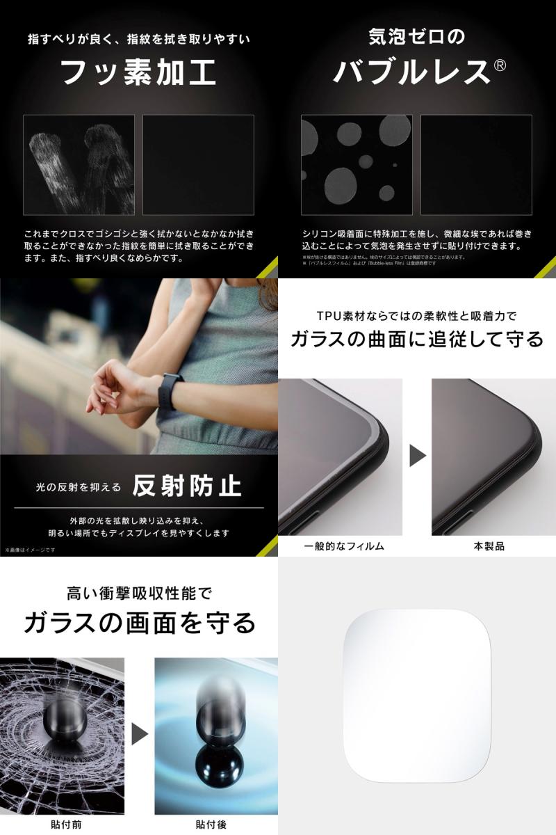 Premium Selection 楽天市場店のSimplism Apple Watch 46mm Series 11 / 10 衝撃吸収 反射防止 全画面保護フィルム 2枚セット # TR-AW2446-PT-SKAG シンプリズム (アップルウォッチ用保護フィルム)｜アングル2