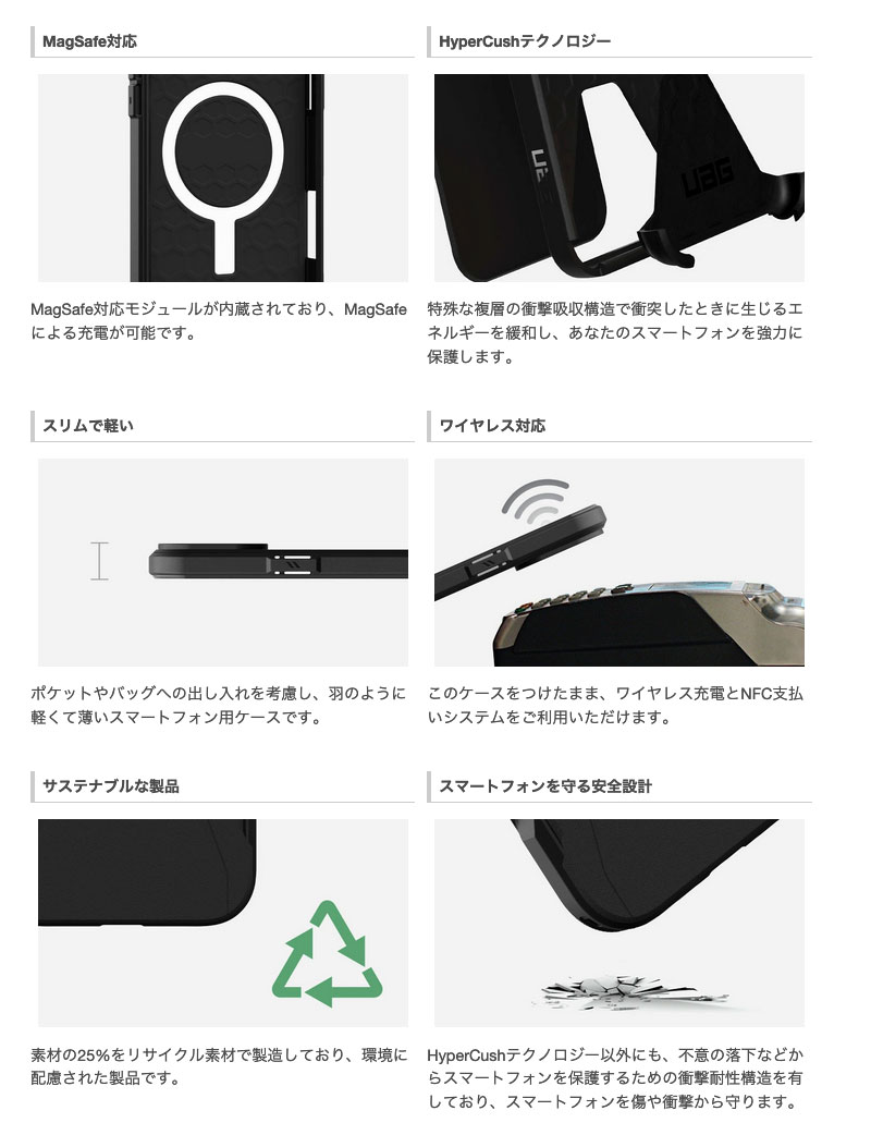 UAG iPhone 16 Plus CIVILIAN (シビリアン) 耐衝撃ケース MagSafe対応 Black # UAG-IPH24LB-CMS-BK ユーエージー (スマホケース・カバー)