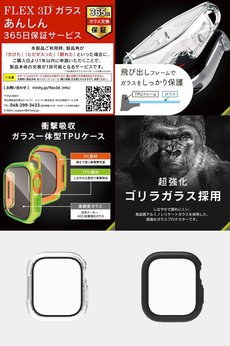 Simplism Apple Watch 42mm Series 10 [LIGHT SHIELD+] 衝撃吸収 ゴリラガラス 高透明 ガラス一体型TPUケース シンプリズム (アップルウォッチケース カバー)