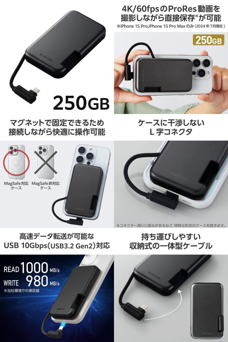 エレコム 250GB 外付けSSD ポータブル USB3.2(Gen2) Type-C ケーブル一体型 ブラック # ESD-EPB0250GBK エレコム (外付けSSD) - Image 2