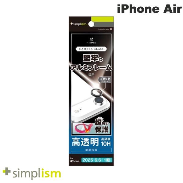 樂天商城 - トリニティ Simplism iPhone Air 精密設計ケース専用 アルミフレーム 高透明 レンズ保護ガラス ブラック # TR-IP25L1-LBLG-PCBK シンプリズム (カメラレンズプロテクター) 2025