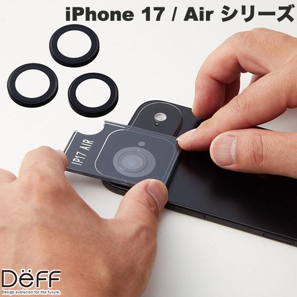 Deff iPhone 17 / Air / 17 Pro CAMERA LENS COVER ディーフ (カメラレンズプロテクター) 2025