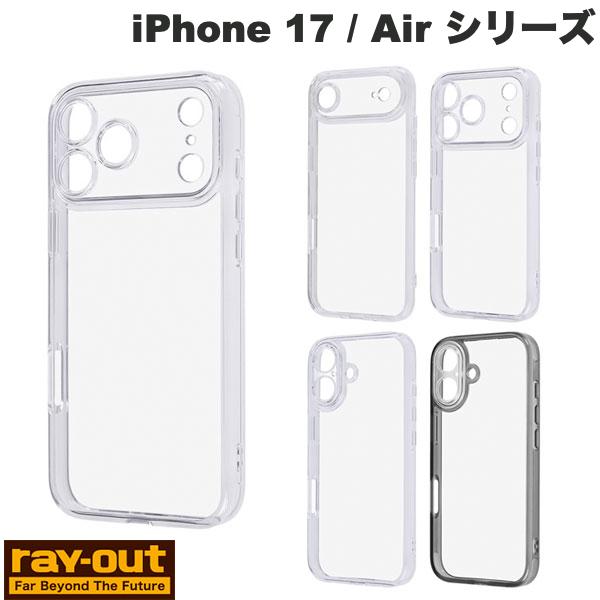iPhone17 케이스 클리어 케이스 투명 렌즈까지 보호 렌즈 커버 일체 Ray Out iPhone 17 / 17 Pro / Air / 17 Pro Max 하이브리드 터프 케이스 정밀 설계 5H 레이아웃 (스마트 케이스 커버) 2025