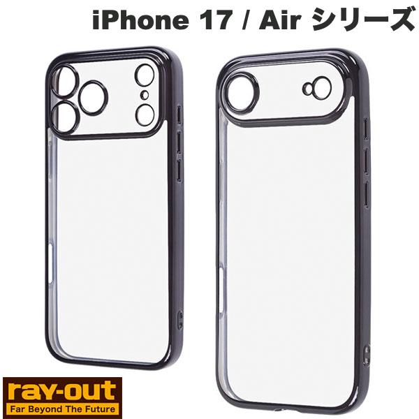 iPhone Air Case Clear Case for iPhone 17 Pro Max Transparent Side Plated Simple Ray Out iPhone Air / 17 Pro Max Soft Case Precision Design Frame Plated Black Layout (Smartphone Case/Cover) 2025