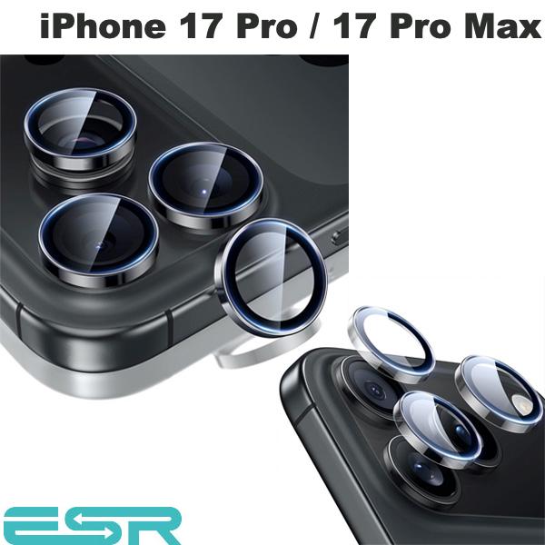 iPhone17Pro レンズカバー カメラカバー レンズ保護 ESR iPhone 17 Pro / 17 Pro Max Armorite カメラ専用強化ガラスフィルム (カメラレンズプロテクター) 2025 [ESR正規販売店]