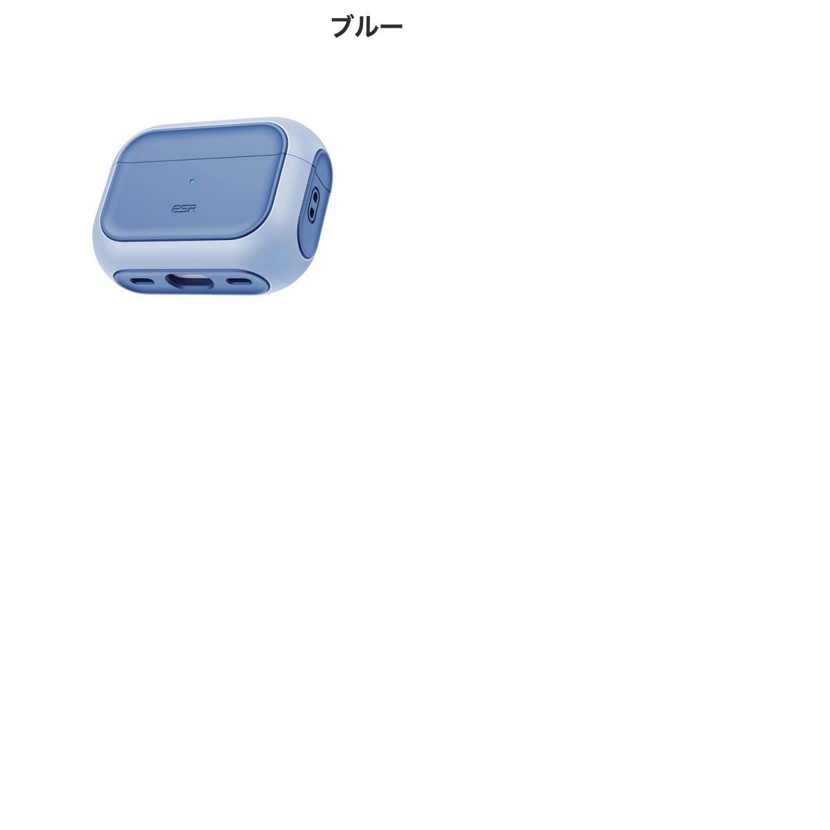 [ESR��������Ź] ESR AirPods Pro 3 ORBIT MagSafe�б� �ϥ��֥�åɥ����� (Apple ����ۥ󥱡���) �����ӥå� �磻��쥹���Ų�ǽ AirPods Pro 3 ������ 2025 Pro3 ��3���� ���ȥ�å��դ�