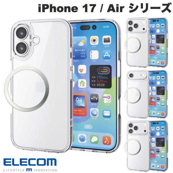 エレコム iPhone 17 / 17 Pro / Air / 17 Pro Max ハイブリッドケース ガラス スタンダード メタルリング付 クリア (スマホケース・カバー) 2025