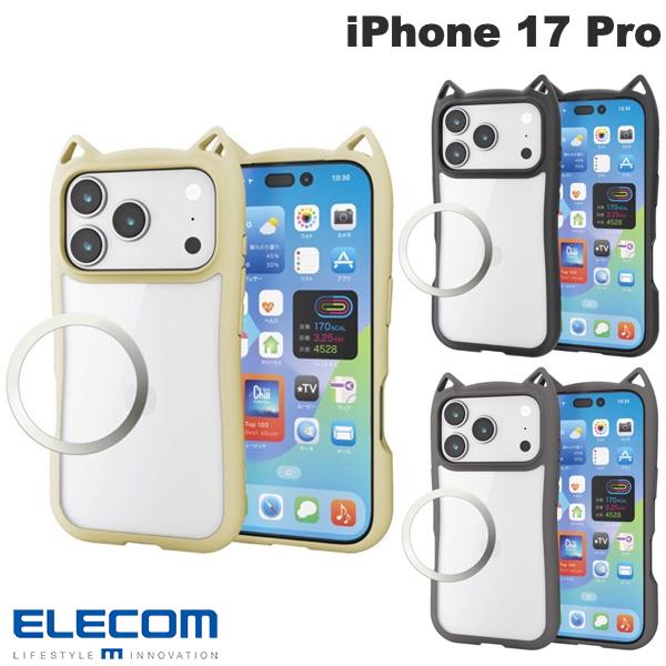 樂天商城 - エレコム iPhone 17 Pro ハイブリッドケース フレームカラー CAT メタルリング付 (スマホケース・カバー) 2025