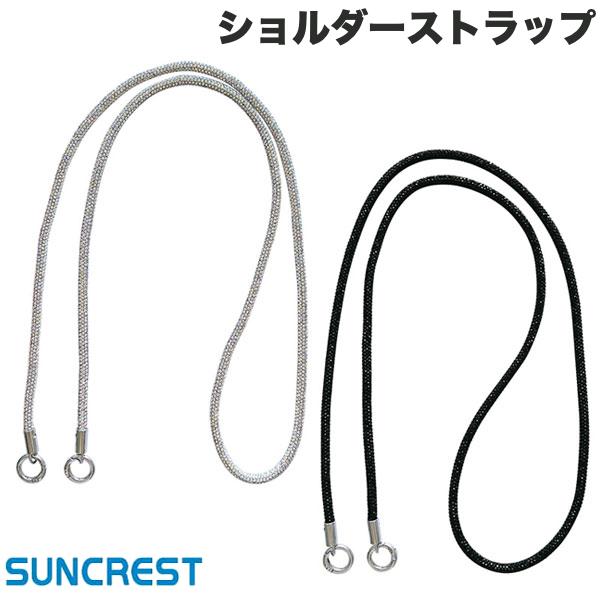 樂天商城 - SUNCREST ラインストーン ショルダーストラップ サンクレスト (ストラップ)