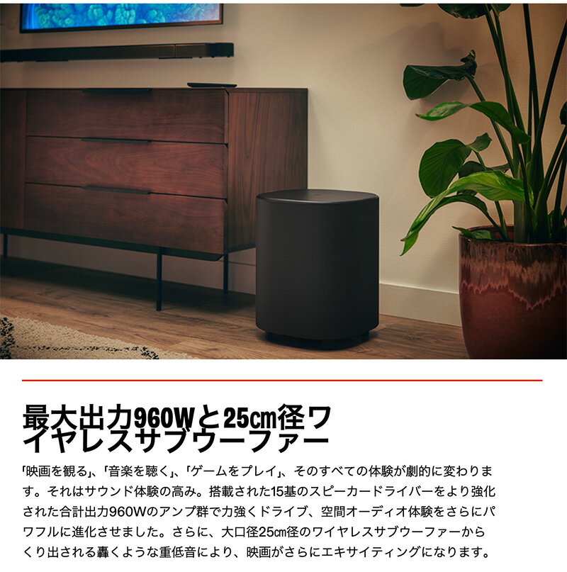 [�緿����] JBL BAR1000MK2 Bluetooth 5.3 �磻��쥹 7.1.4ch ���饦��ɥ����ƥ� ������ɥС� ���饦��ɥ��ԡ����� ���֥����ե�����° �֥�å� # JBLBAR1000M2BLKJN �������ӡ����� (���ԡ����� ������ɥС�)