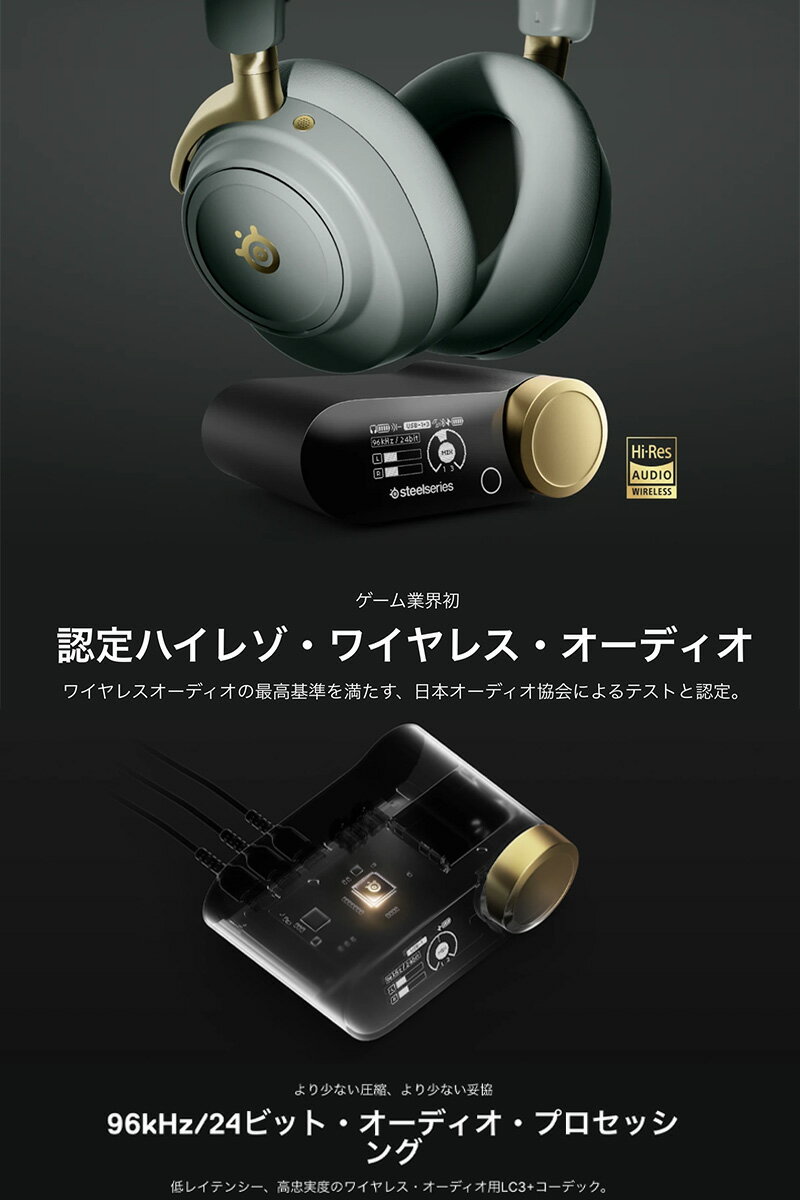 SteelSeries Arctis Nova Elite ͭ�� / 2.4GHz / Bluetooth 5.3 ξ�б� �ϥ��쥾�б� �����ߥ󥰥إåɥ��å� ���ƥ����륷�꡼�� (�إåɥ��å� RF�磻��쥹)