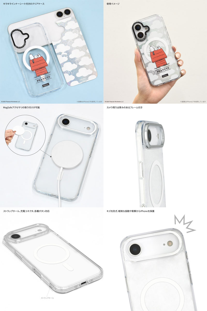 iPhone17Pro ケース スヌーピー かわいい iPhoneAir ケース gourmandise iPhone 17 Pro / Air ピーナッツ スヌーピー Camera Frame MagSafe対応ケース スヌーピー グルマンディーズ (スマホケース・カバー) 2025