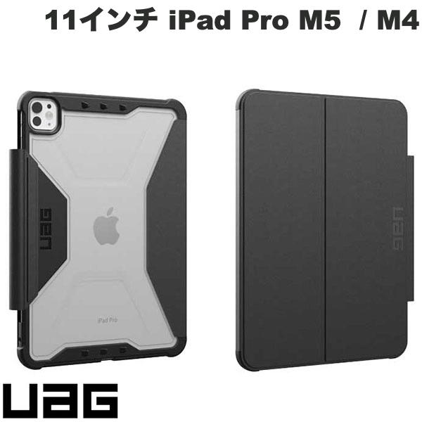 UAG 11インチ iPad Pro M5 (2025) / M4 (2024) PLYO (プライオ) 耐衝撃ケース ブラック/アイス UAG-IPDP11M4-Y-B/I ユーエージー (タブレットカバー ケース) 2024