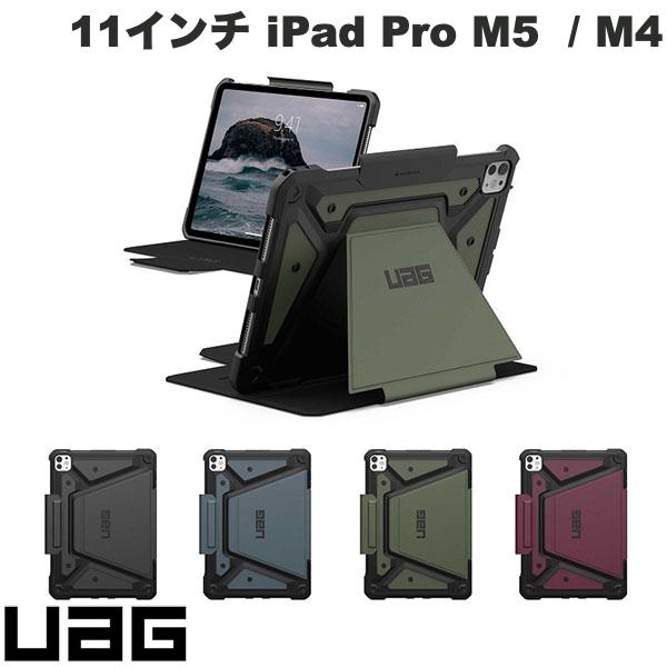UAG 11インチ iPad Pro M5 (2025) / M4 (2024) METROPOLIS SE (メトロポリス) 耐衝撃 フォリオケース ユーエージー (タブレットカバー ケース) 2024