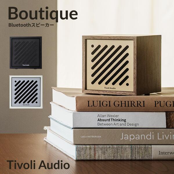 Bluetooth スピーカー 小型 木製 木目 スクエア 四角 おしゃれ かわいい Tivoli Audio Boutique Bluetooth 5.1 ワイ…