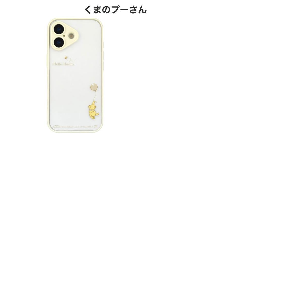 iPhone17 ケース ディズニー プーさん ミッキー スティッチ gourmandise iPhone 17...