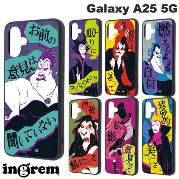 樂天商城 - Galaxy A25 5Gケース ディズニー ヴィラン アースラ マレフィセント クルエラ ハデス ingrem Galaxy A25 5G ディズニー maru 衝撃吸収 バンパー ハイブリッドケース イングレム (アンドロイドスマホケース・カバー)