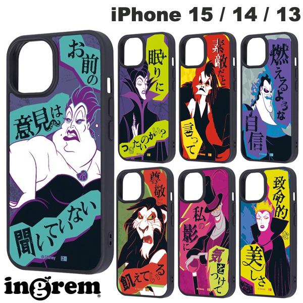 iPhone15 11 13 ケース ディズニー ヴィラン アースラ マレフィセント クルエラ ハデス ingrem iPhone 15 / 14 / 13 ディズニー maru 衝撃吸収 バンパー ハイブリッドケース イングレム (スマホケース・カバー)のサムネイル