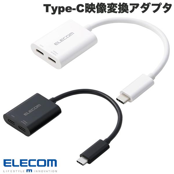エレコム Type-C映像変換アダプタ USB Type-Cx2 4K60Hz 10Gpbs (USB Type-C 変換アダプタ)