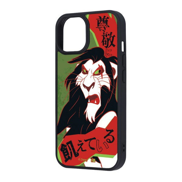 樂天商城 - ingrem iPhone 15 / 14 / 13 ディズニー maru 衝撃吸収 バンパー ハイブリッドケース ヴィランズ_スカー2 # IC-DP51K4TB/LK9 イングレム (スマホケース・カバー)