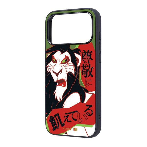 樂天商城 - ingrem iPhone 17 Pro Max ディズニー maru 衝撃吸収 バンパー ハイブリッドケース ヴィランズ_スカー2 # IC-DP55K4TB/LK9 イングレム (スマホケース・カバー)