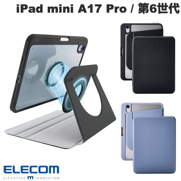 樂天商城 - エレコム iPad mini A17 Pro (第7世代) / 第6世代 フラップケース 360度回転 マグネット着脱 背面クリア (タブレットカバー・ケース)