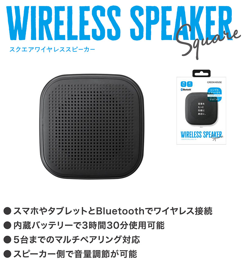 GreenHouse ���������磻��쥹���ԡ����� Bluetooth 5.1 ���ԡ����� 3W �������¢ �֥�å� # GH-SPBD130-BK ���꡼��ϥ��� (Bluetooth��³���ԡ����� )