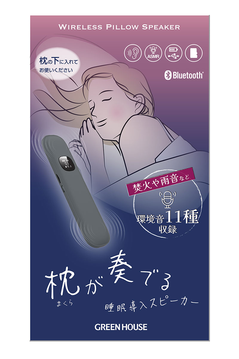 睡眠導入スピーカー 不眠解消 骨伝導 オフタイ...の紹介画像3