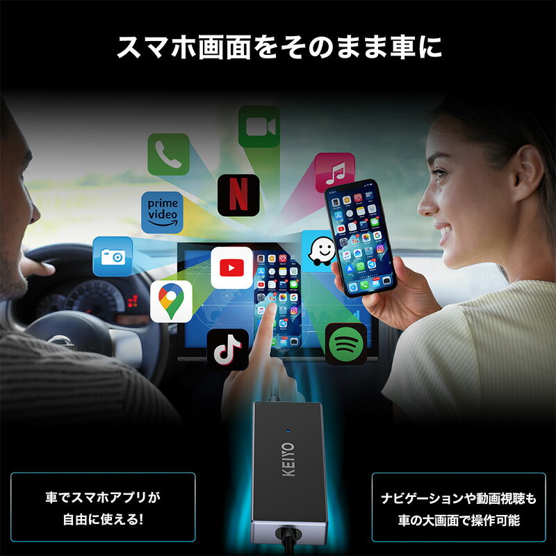 �����٤��ޤ����� �����ޥ۲��̤򥫡��ʥӲ��̤�ɽ���� ���������å� �ߥ顼��� KEIYO APP�ߥ顼���å����� �����ץ��� # AN-S155 �����衼 �ֺ� CarPlay�б� �Ѵ������ץ�������° Youtube Prime video Google Map [�б����� : �׳�ǧ] [�褯������� : �׳�ǧ]