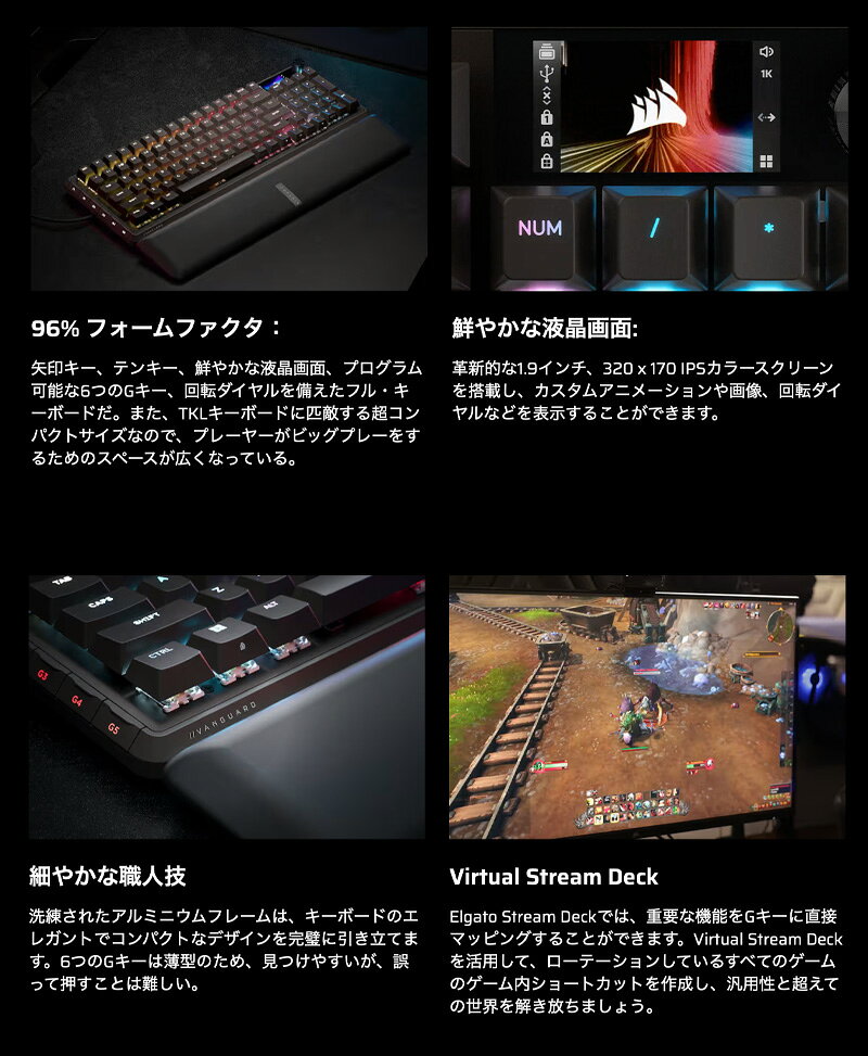Corsair VANGUARD PRO 96-MGX 日本語配列(かな無し) 有線 96% フルサイズ ホール効...