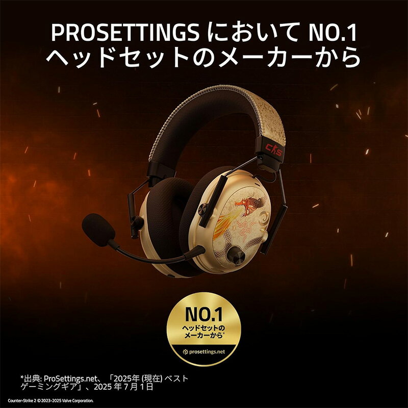 Razer x �����󥿡����ȥ饤��2 ����� Razer BlackShark V3 Pro Bluetooth / 2.4GHz �磻��쥹 ξ�б� e���ݡ��ĸ��� �����ߥ󥰥إåɥ��å� Counter-Strike 2 Edition # RZ04-05400800-R3M1 �졼���� �ɥ饴����� Dragon Lore�쥤����
