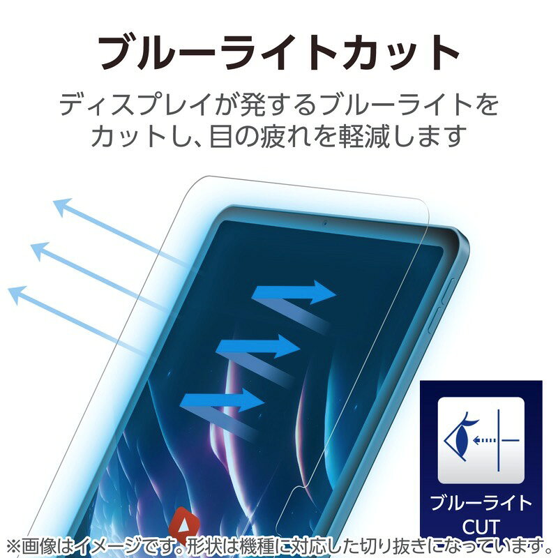 ���쥳�� 11����� iPad Pro M4 ���饹�ե���� ư��Ǥ� ĶƩ�� �֥롼�饤�ȥ��å� �����ɥե졼���� # TB-A25PMFLGARBL ���쥳�� (���֥�å��ѱվ��ݸ�饹�ե����)