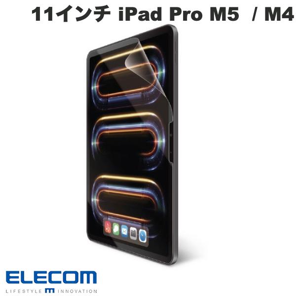 エレコム 11インチ iPad Pro M5 (2025) / M4 (2024) 保護フィルム 反射防止 # TB-A24PMFLA エレコム (タブレット用液晶保護ガラスフィルム) 2024